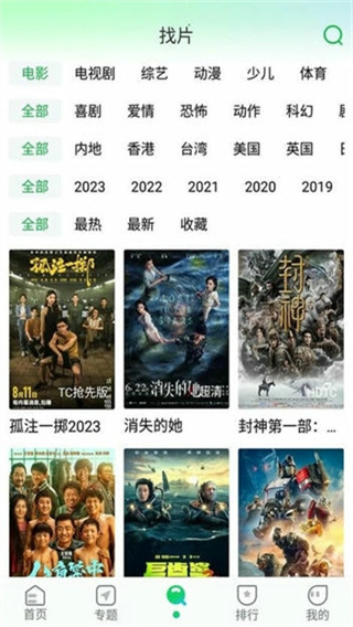 蜂鳥影視最新版(改名優(yōu)選視頻)0