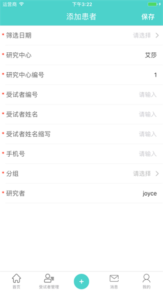 91Trial手机版 v4.4.6.0 安卓版0
