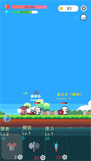 冒险者的rogue之旅内置菜单 v1.202