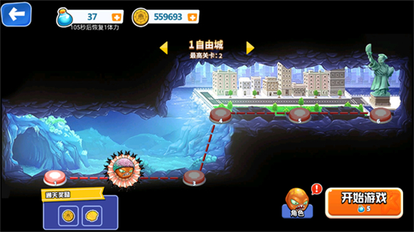 變異八爪魚(yú)無(wú)敵版 v1.0 2