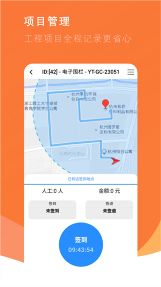 番薯地 v2.00.14 3