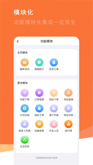 番薯地 v2.00.14 1