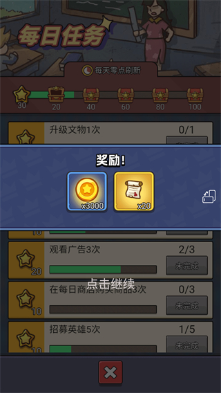 天才神射手 v1.00