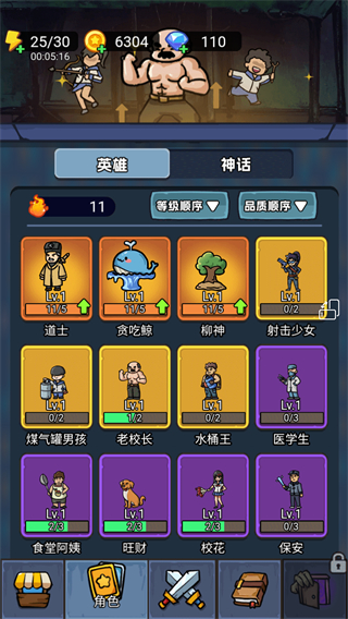 天才神射手内置MOD版 v1.01