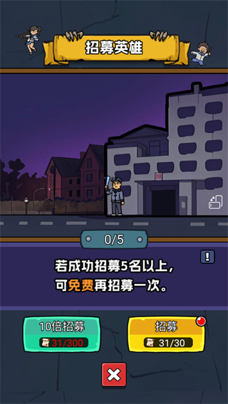 天才神射手内置MOD版 v1.03