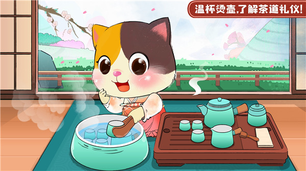 奇妙小茶园全部解锁版 v9.89.99.011