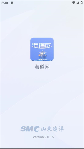 海道网 v2.0.150