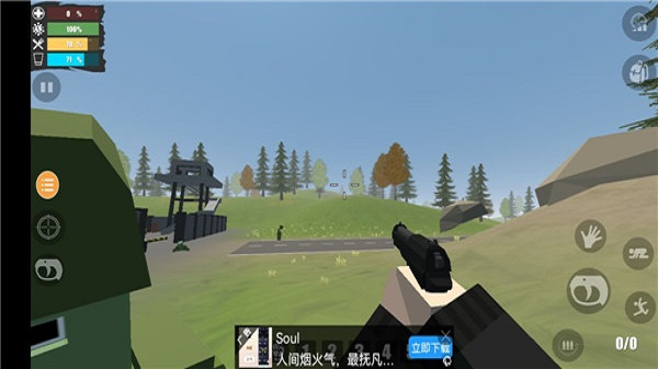 未變異者mod作弊菜單 v1.0.0 1