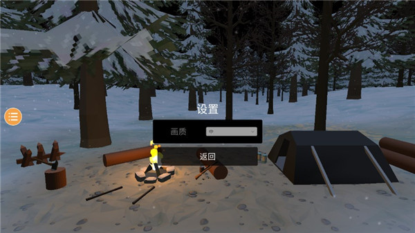 未變異者mod作弊菜單 v1.0.0 2