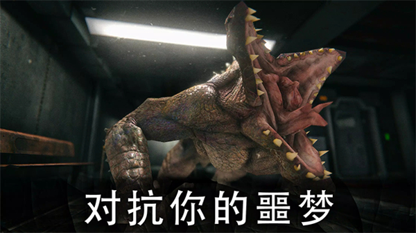 死亡公園2(輔助菜單) v1.3.2 2