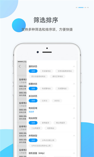 小麥商家版 v1.13.0 1