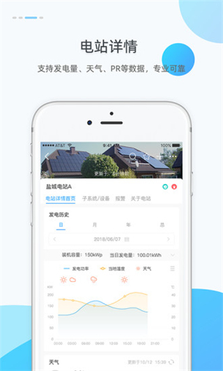 小麥商家版 v1.13.0 2