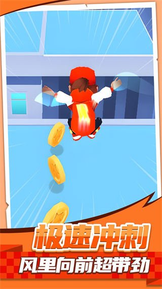 屋頂跑酷冒險 v1.0.2 2