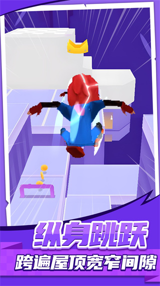 屋頂跑酷冒險 v1.0.2 1