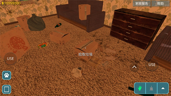 房產(chǎn)達人無限金幣 v1.82 1