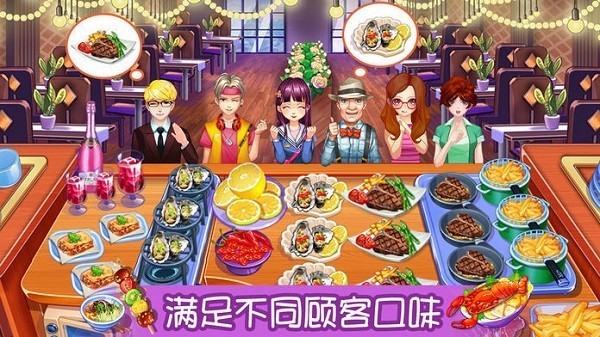 甜品王國(guó)歷險(xiǎn)記正版安卓版 v13.0 1