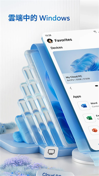 microsoft remote desktop漢化版 v11.0.0.78官方手機版 0