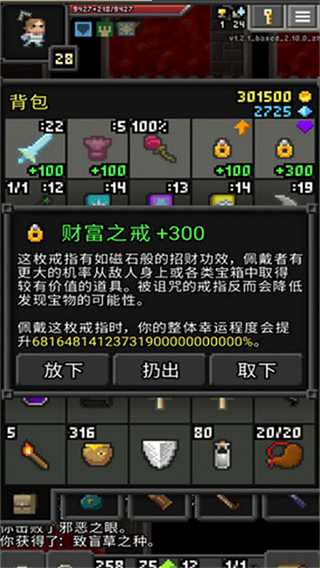 槍火地牢(作弊菜單) v2.2.1_based_2.67.0 1