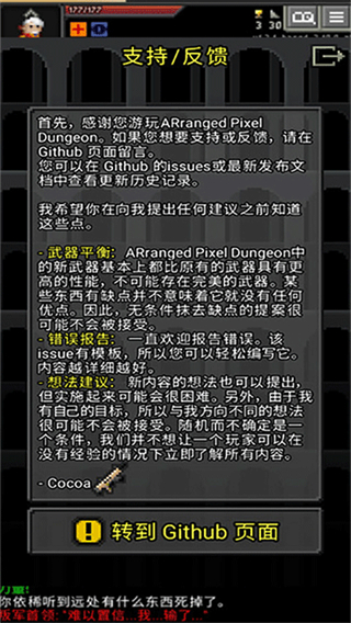 槍火地牢(作弊菜單) v2.2.1_based_2.67.0 3