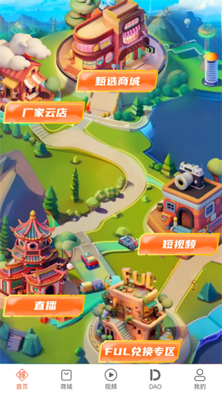 福樂(lè)甄選 v3.0.7 2