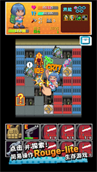 放課后生存部最新版 v1.1.22 2