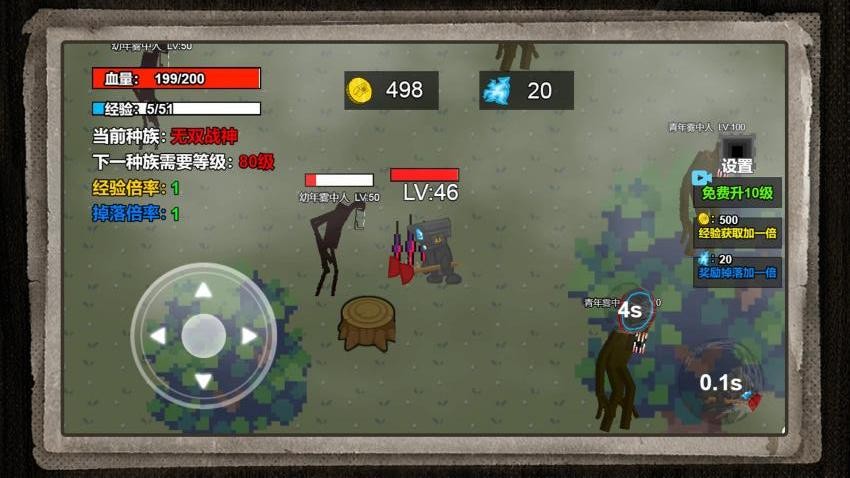 瘋狂馬桶人作戰(zhàn) v1.0.0 1