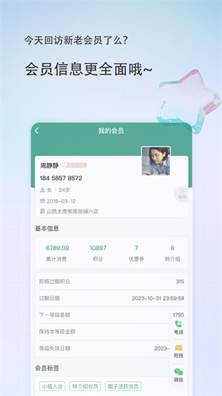 美導(dǎo)助手 v2.2.3 2