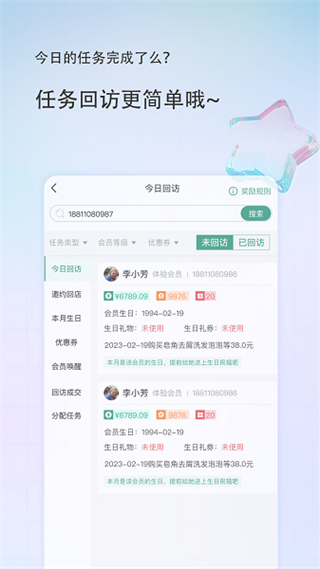 美導(dǎo)助手 v2.2.3 0