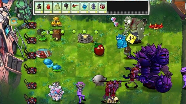 植物嫁接戰(zhàn)爭 v1.0 1