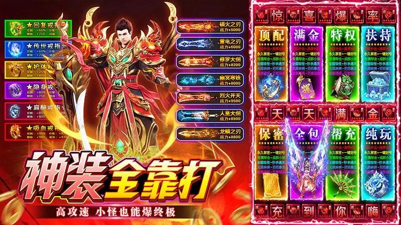 無畏之刃 v2.512 1