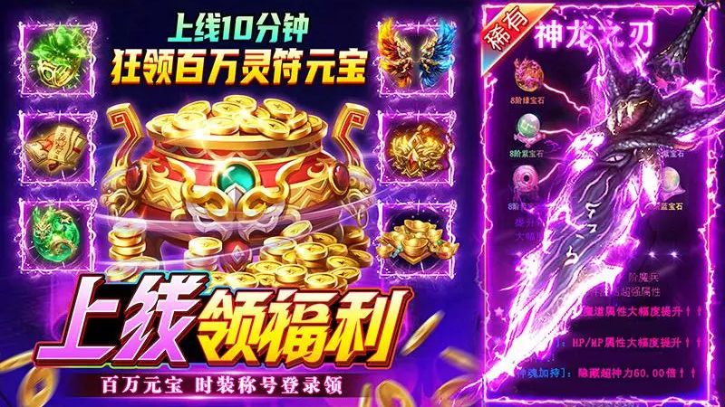 無畏之刃 v2.512 3