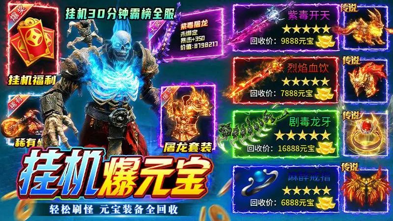 無畏之刃 v2.512 4