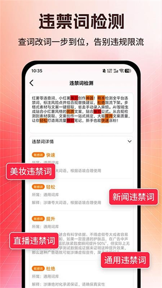 零違查詞 v1.0.0 3
