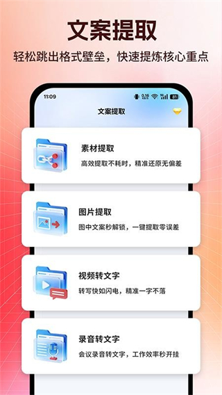 零違查詞 v1.0.0 1