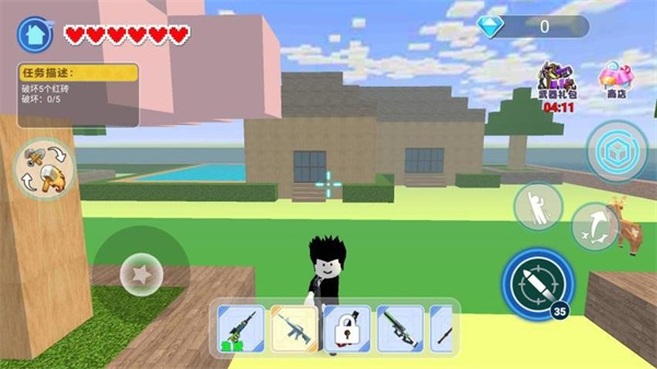 逃離巖漿派對 v1.0 3