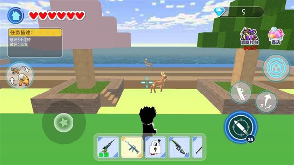 逃離巖漿派對 v1.0 2