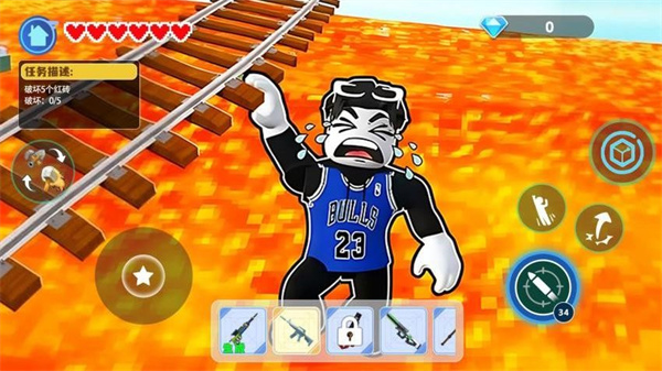 逃離巖漿派對 v1.0 1