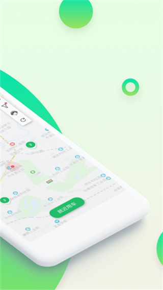 zerocar至優出行共享汽車 v3.6.0 最新版 2