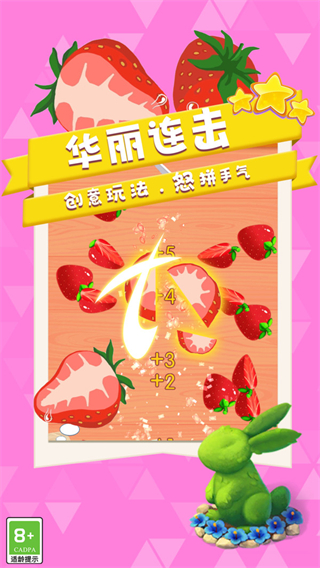 菜到飛起 v1.0.6 0