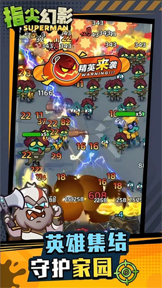 指尖幻影免費內(nèi)購版 v2.29.10 2