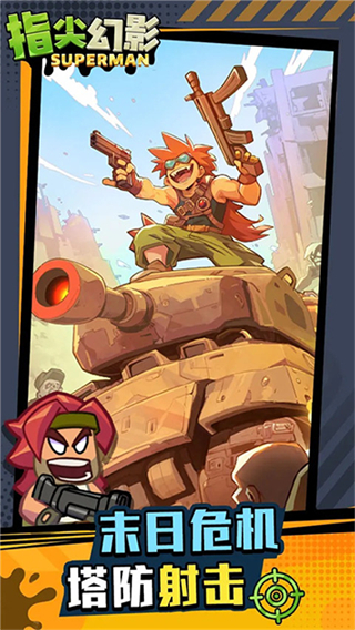 指尖幻影免費內(nèi)購版 v2.29.10 0