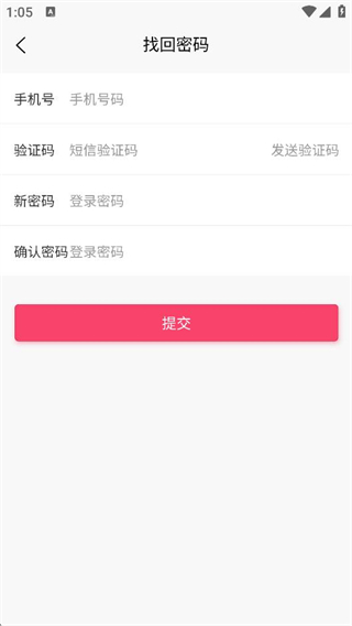 樂享訂貨 v1.0.7463752 2