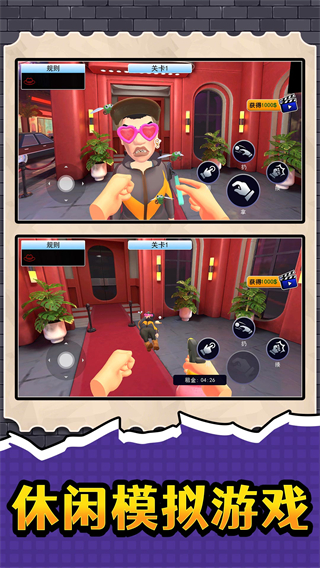 勇者小小鎮(zhèn) v2.0.0 1