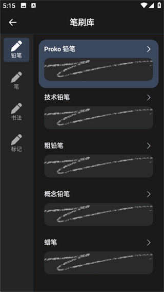 Painter繪畫 v7.2 1
