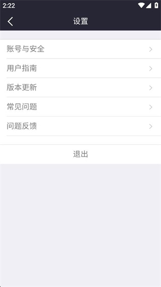 昆明出行壹加壹 v1.0 安卓版1