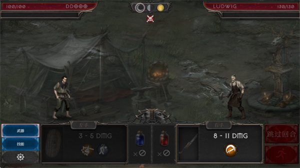 吸血鬼的墮落2輔助菜單 v1.1.134 0