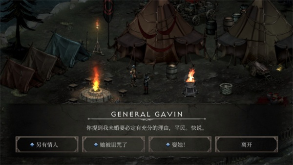 吸血鬼的墮落2輔助菜單 v1.1.134 1