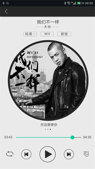 大加出行官方版 v1.5.8.9 最新版 2