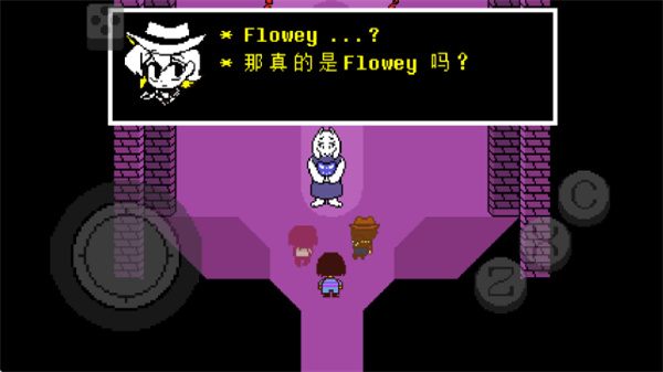 傳說之下紅與黃 v1.2.1 2