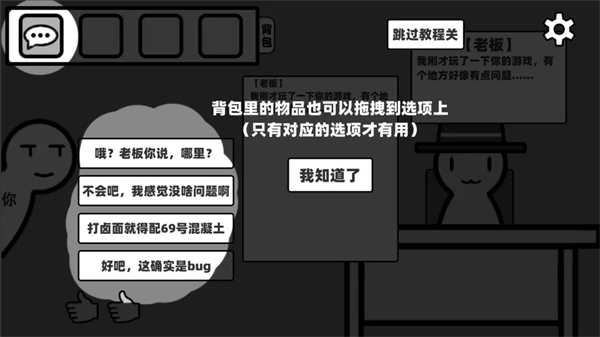 你確定這不是Bug么 v1.2 2